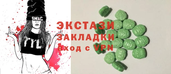 MDMA Premium VHQ Богданович