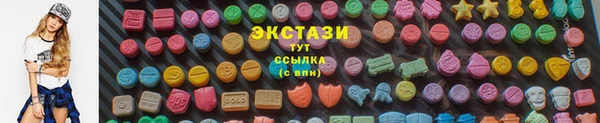 MDMA Premium VHQ Богданович