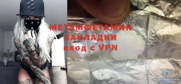 MDMA Premium VHQ Богданович