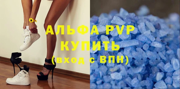 MDMA Premium VHQ Богданович