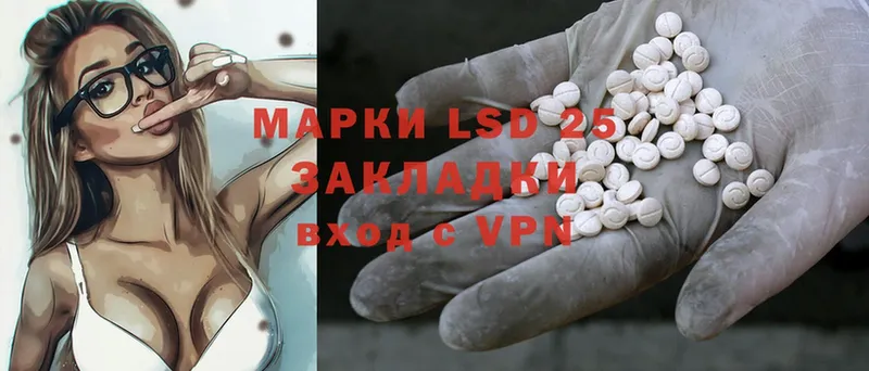 купить наркотики сайты  нарко площадка клад  Лсд 25 экстази ecstasy  Тырныауз 